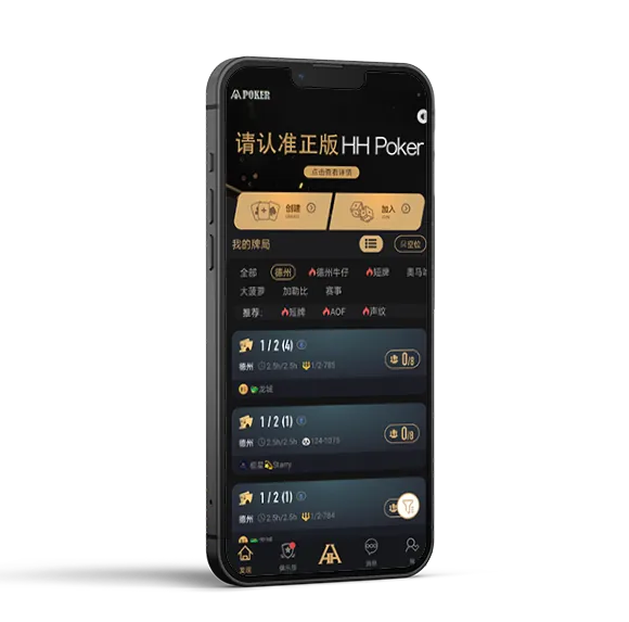 德扑圈官网下载